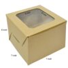 Flute Cake Box 701 (20pcs)